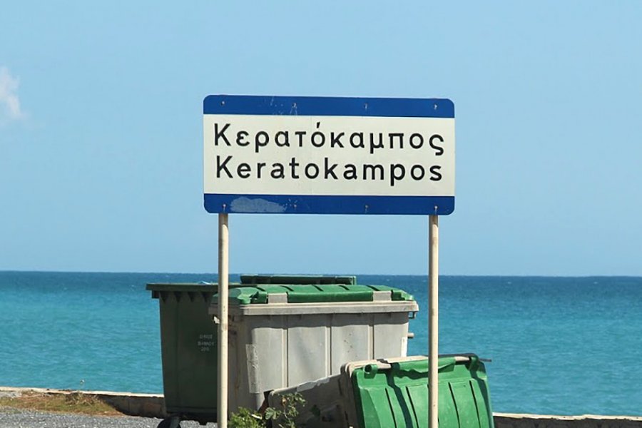 Τα πιο παράξενα (και αστεία) τοπωνύμια της Ελλάδας -Μία αρχιτέκτονας τα συγκεντρώνει στο Ιnstagram
