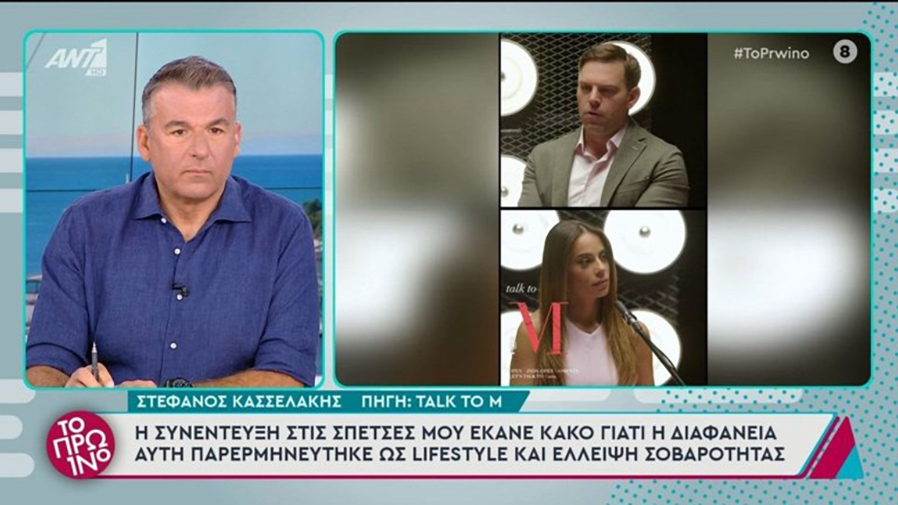 Έξαλλος ο Λιάγκας με τον Κασσελάκη: «Είναι αχάριστος απέναντί μου – Ντροπή του»