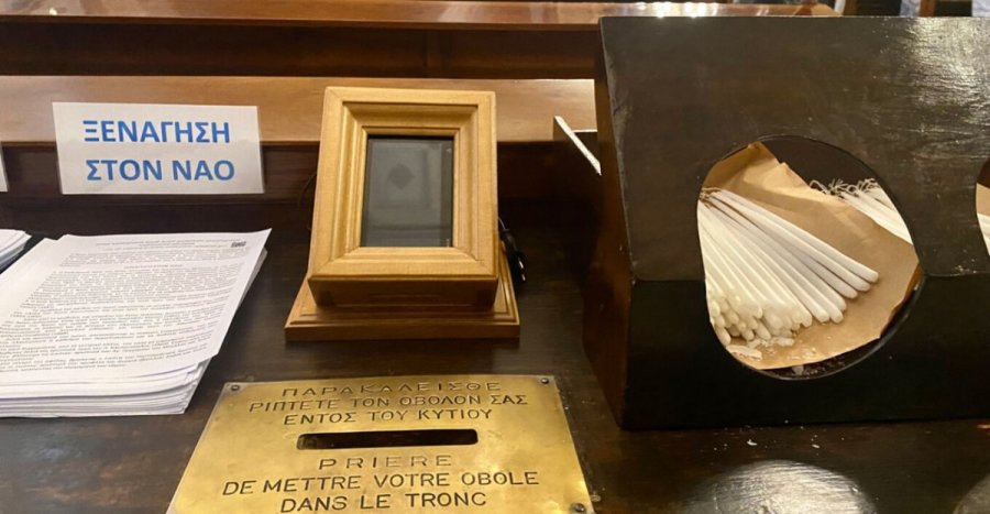 Το πρώτο παγκάρι με POS: Το ζήτησαν οι τουρίστες, το έκανε πράξη η Εκκλησία – Σε ποιο ναό τοποθετήθηκε